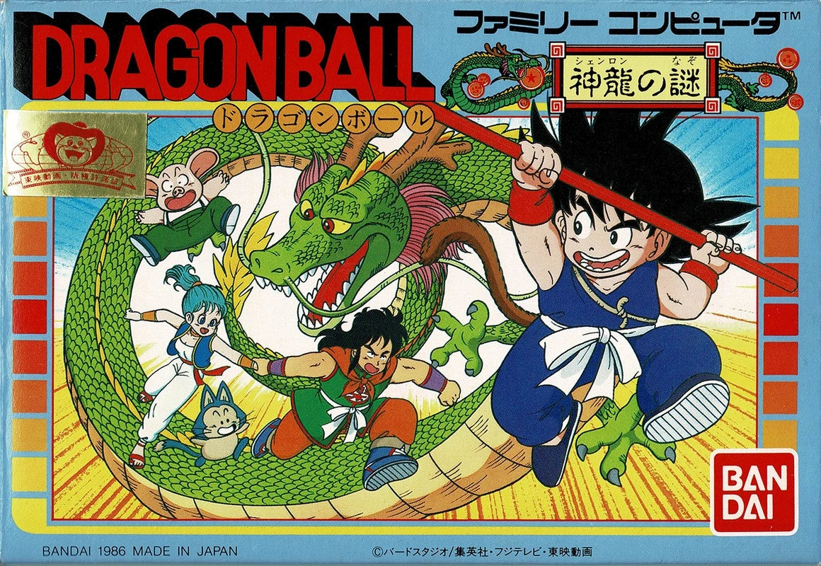 Dragon Ball: Shenlong no Nazo