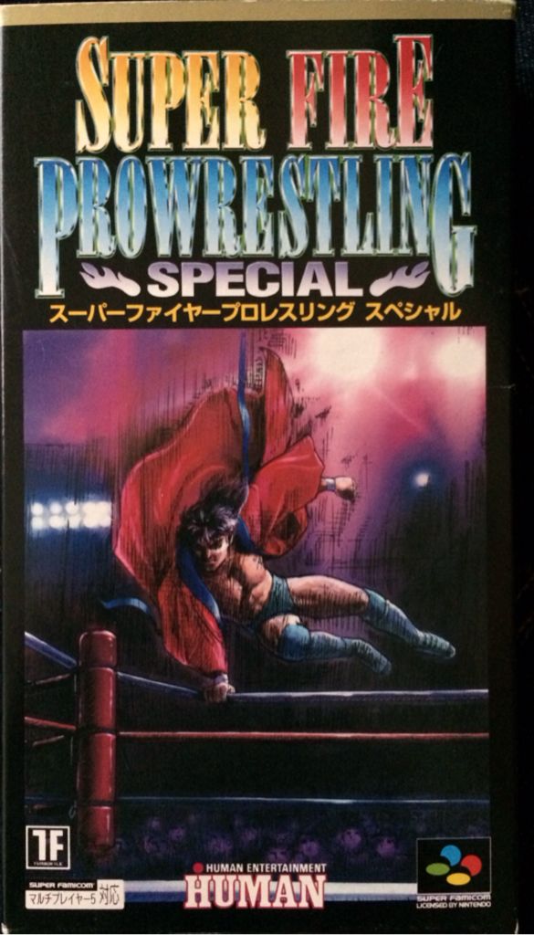 Super Fire Pro Wrestling Special
