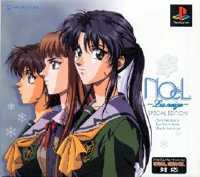 NOeL: La Neige Special Ed
