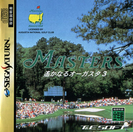 Masters: Shin Harukanaru Augusta
