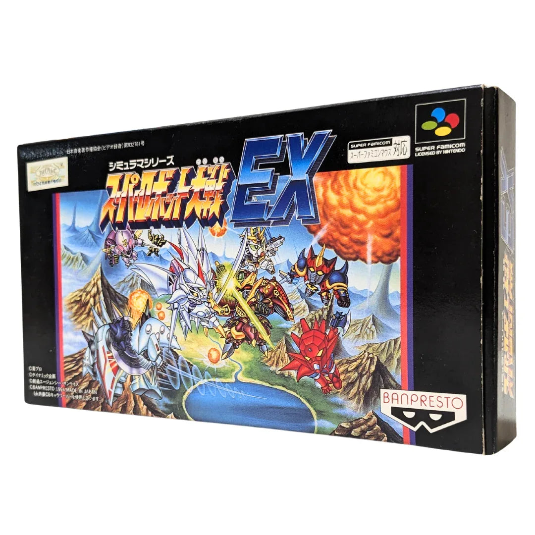 Super Robot Taisen EX