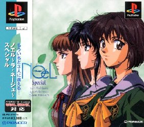 Noël ̴ La neige ̴ Special