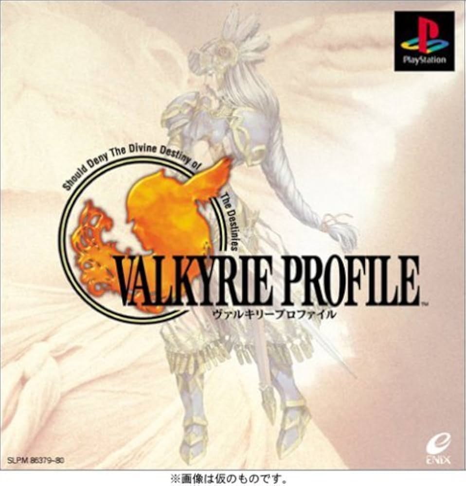 Valkyrie Profile