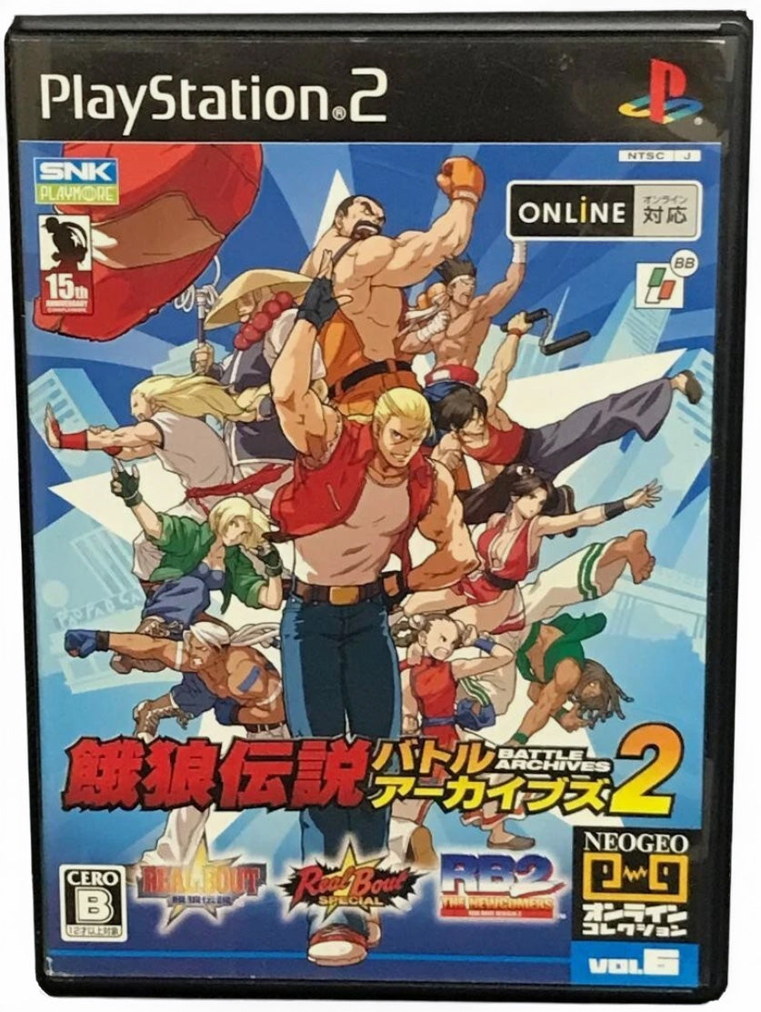 Fatal Fury: Battle Archives Volume 1