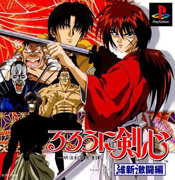 Rurouni Kenshin: Meiji Kenyaku Romantan