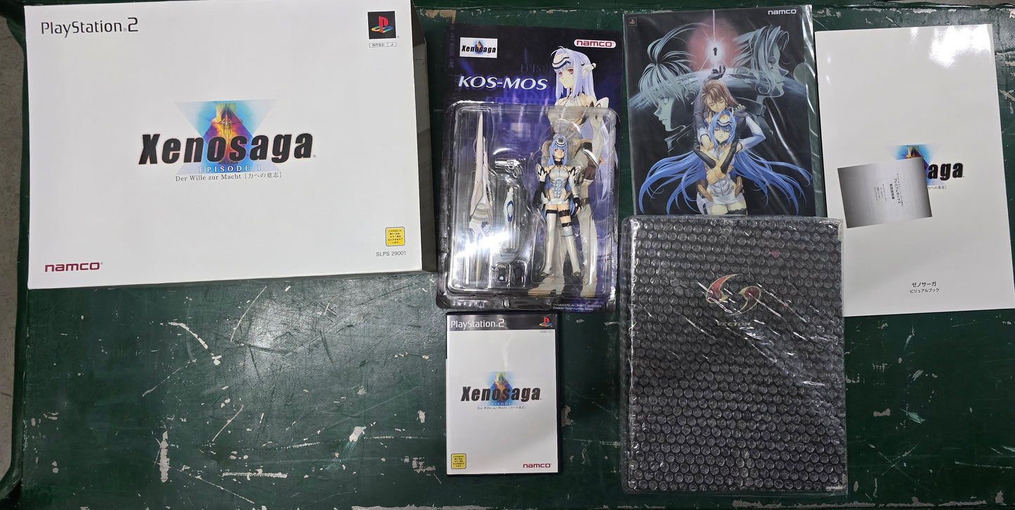 Xenosaga Episode II Beyond Premium Box