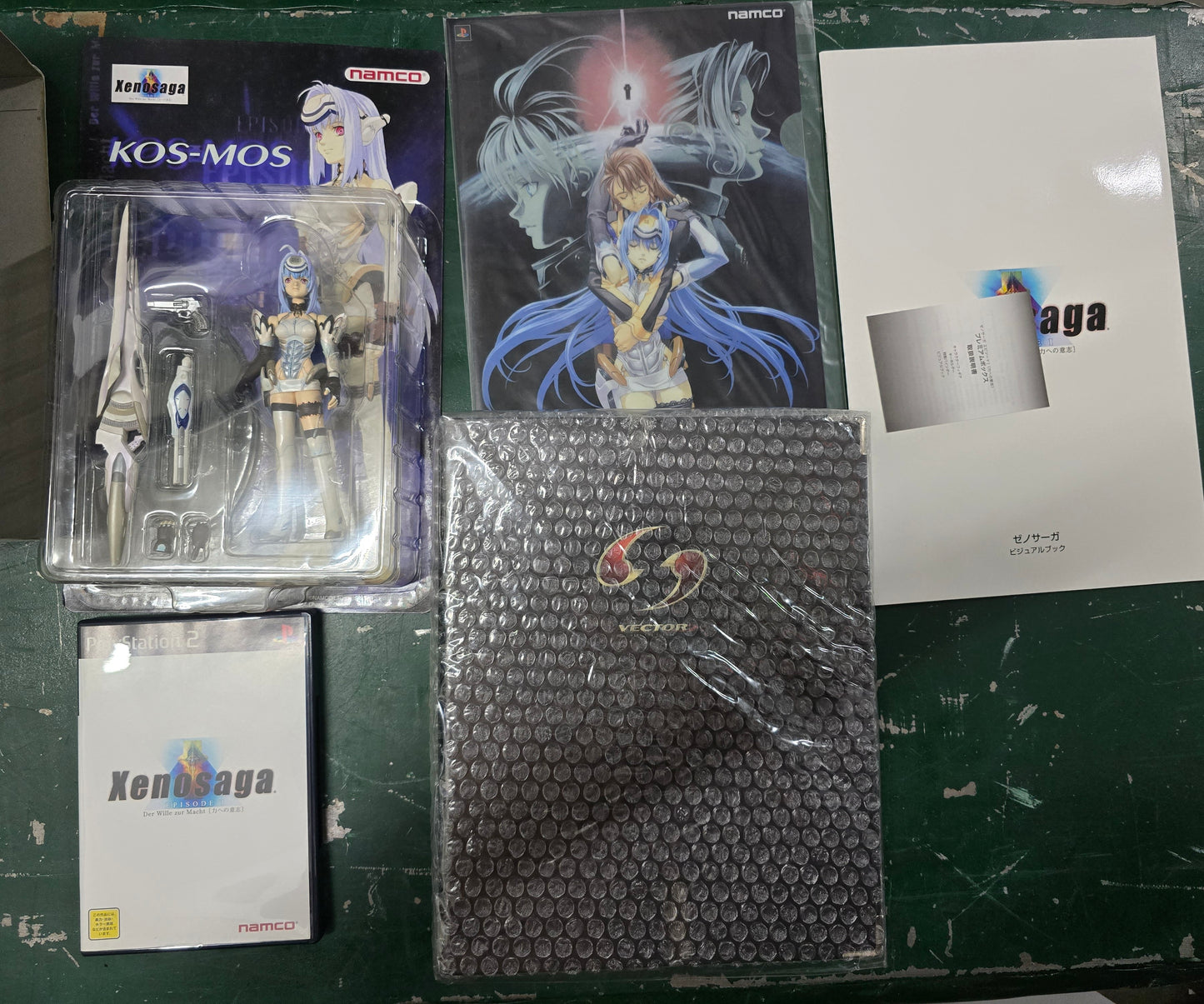 Xenosaga Episode II Beyond Premium Box