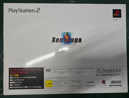 Xenosaga Episode II Beyond Premium Box