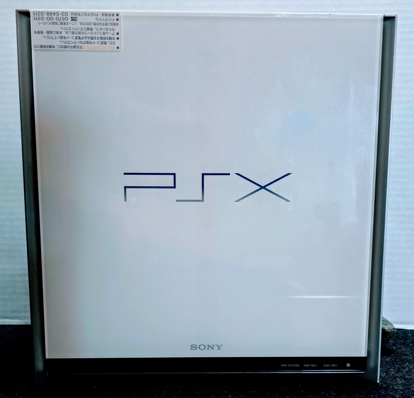 Sony PSX DESR 7500