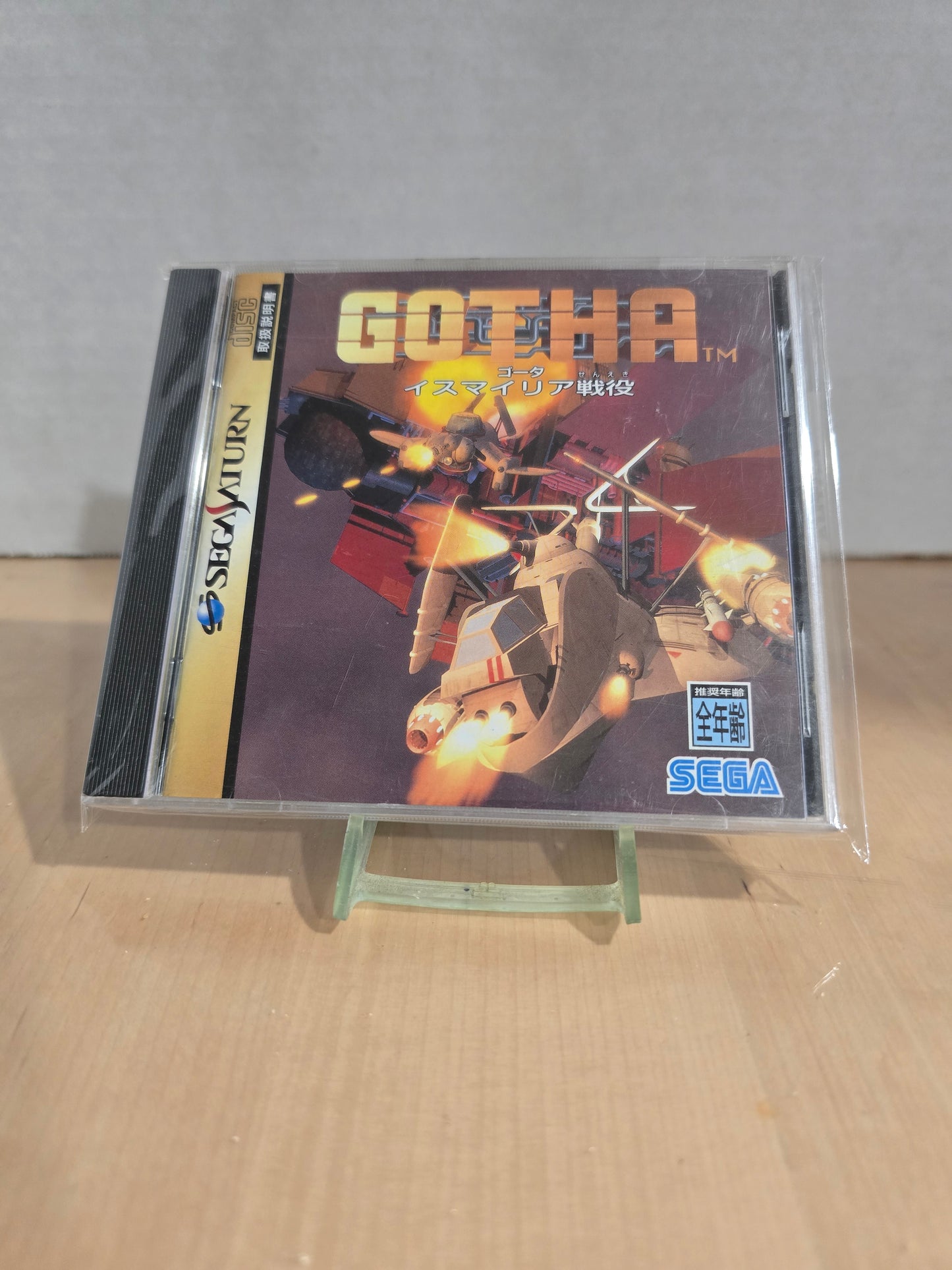 Gotha: Ismailia Seneki