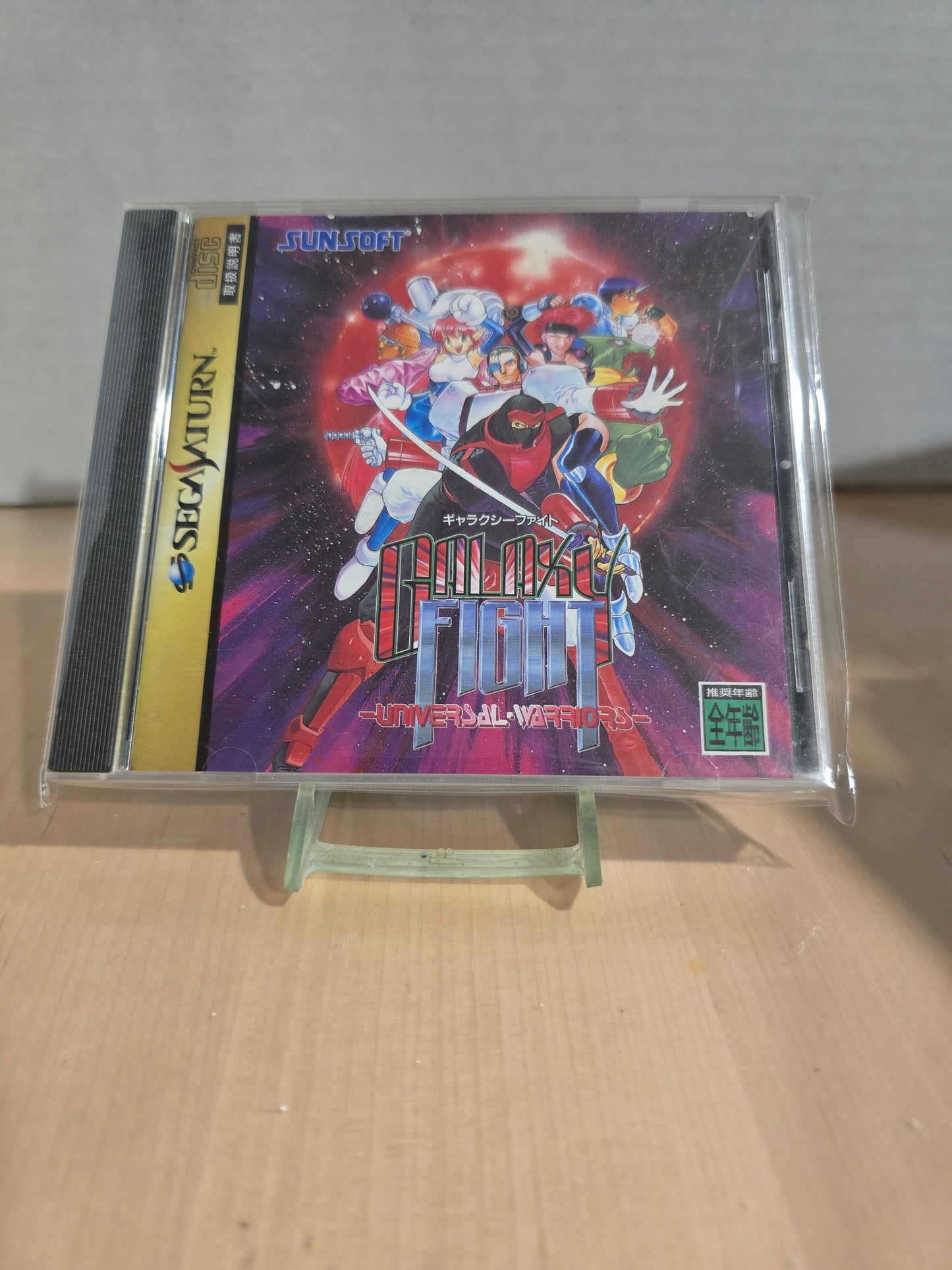 Galaxy Fight: Universal Warriors
