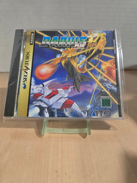 Darius Gaiden