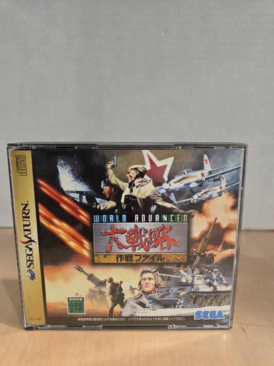 World Advanced Daisenryaku: Sakusen File