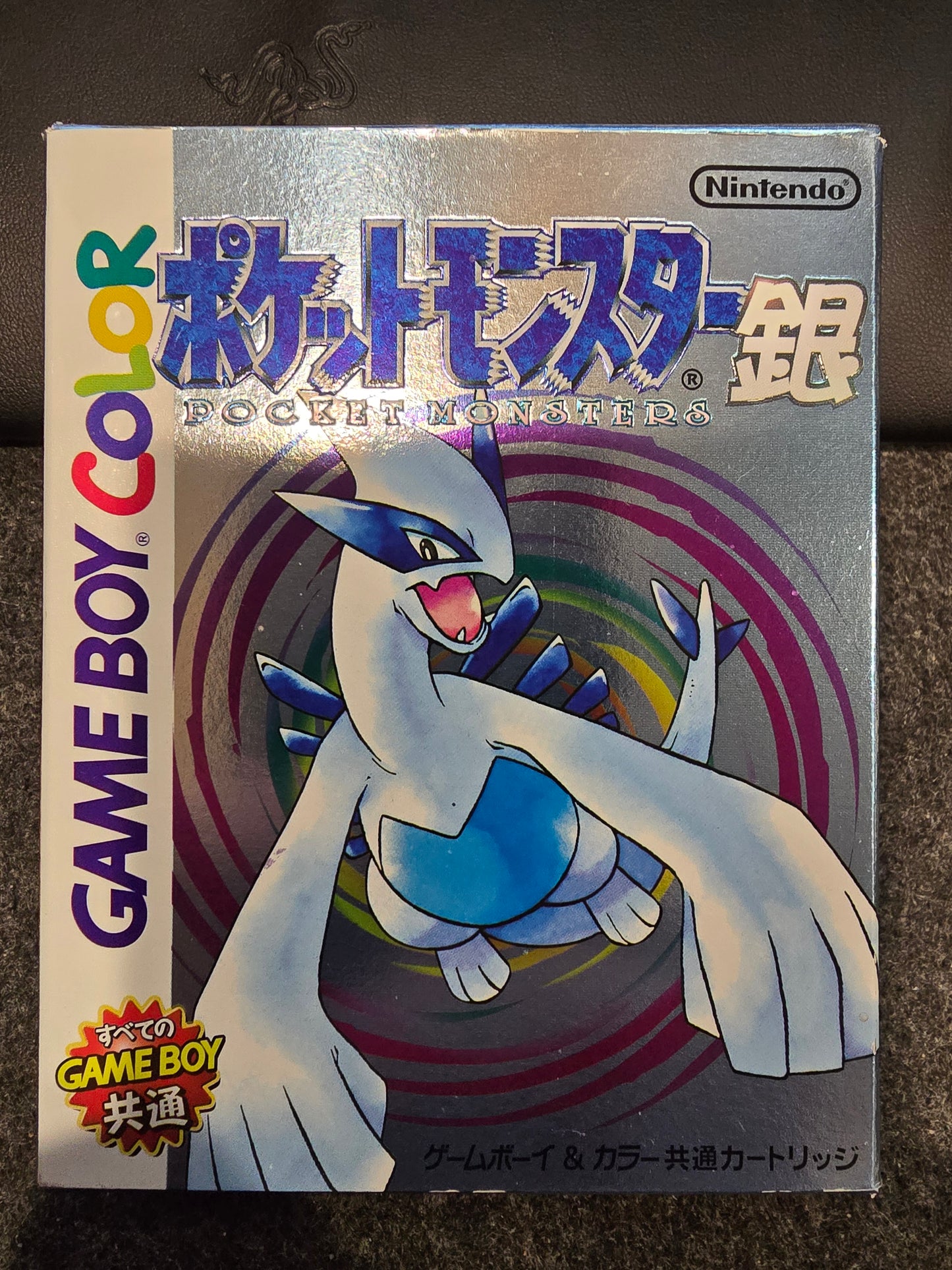 Pokémon Silver