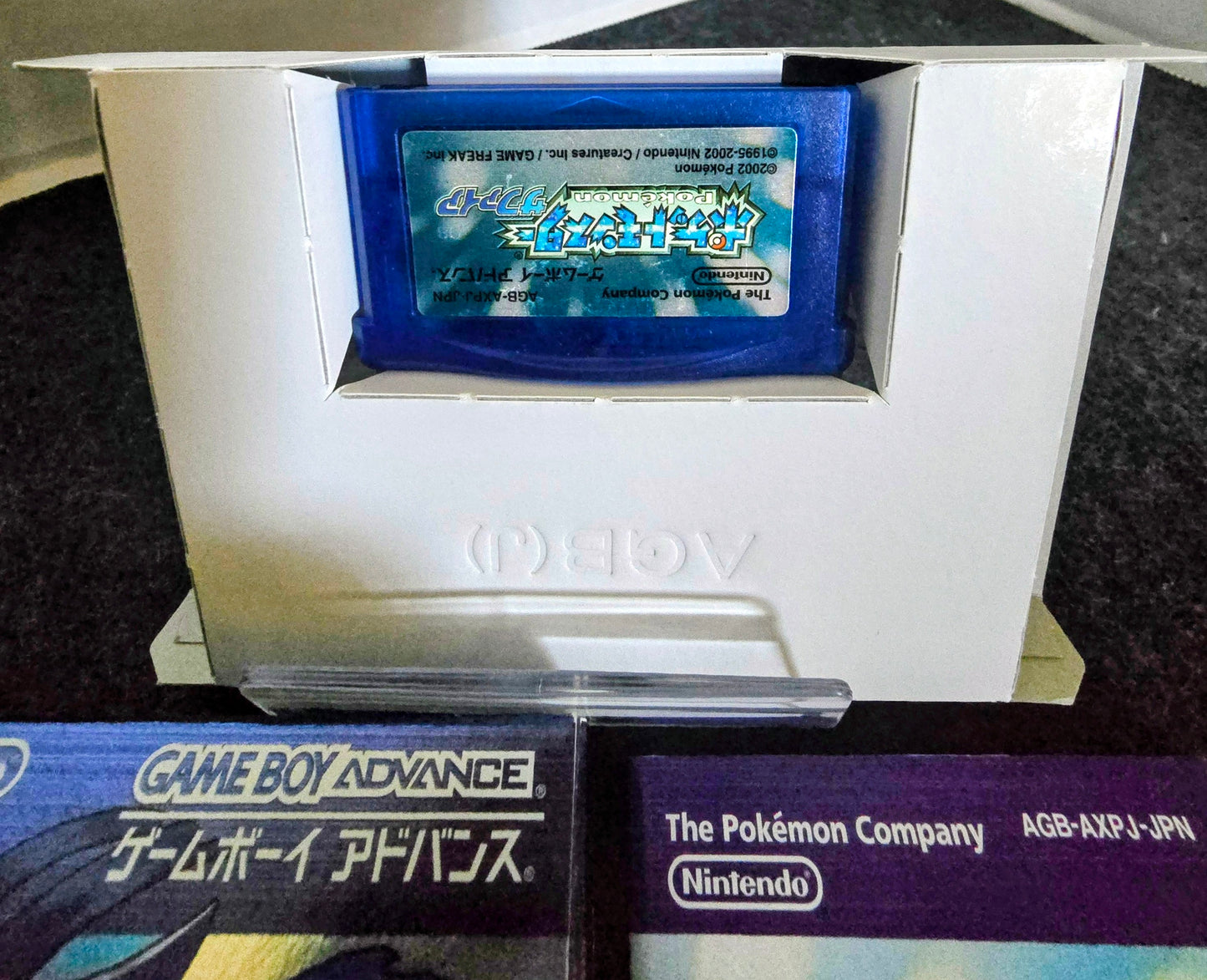 Pokémon Sapphire Version