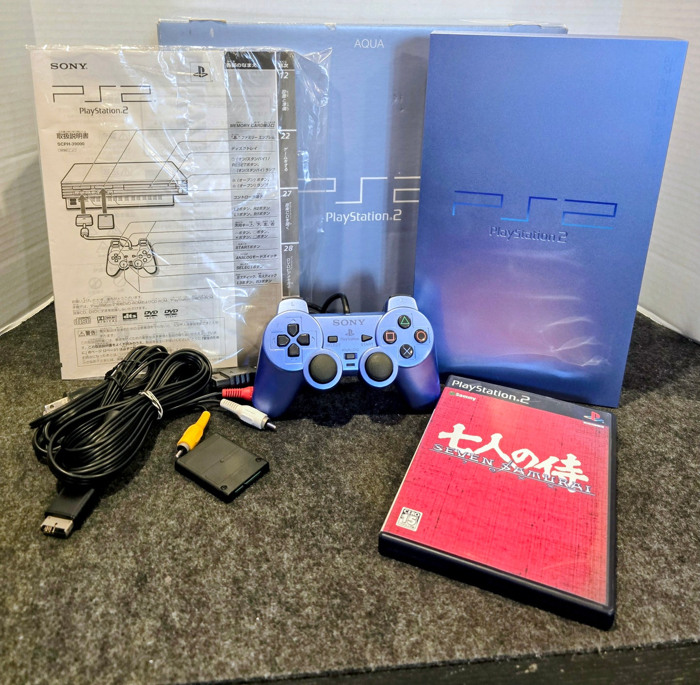 Aqua Blue Console