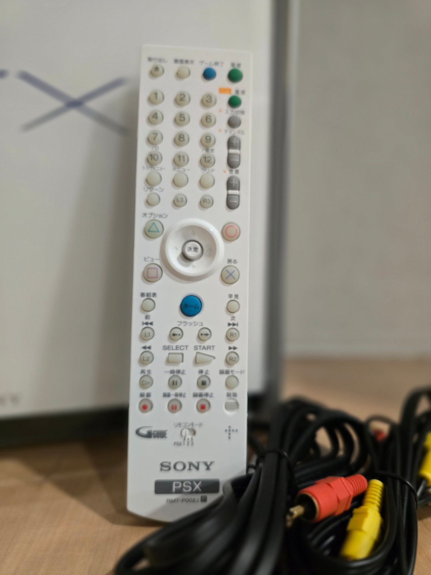 PSX DESR 7700 (NO BOX)