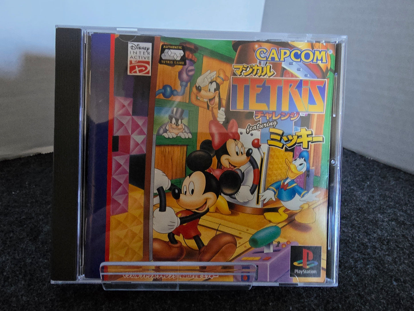 Magical Challenge Tetris Featuring Mickey