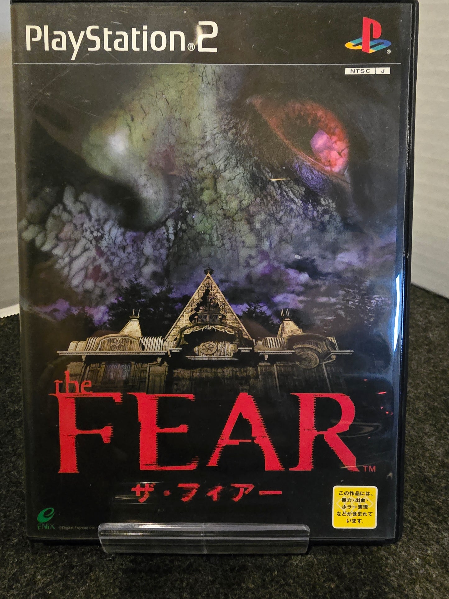 The Fear Discs 1 and 2
