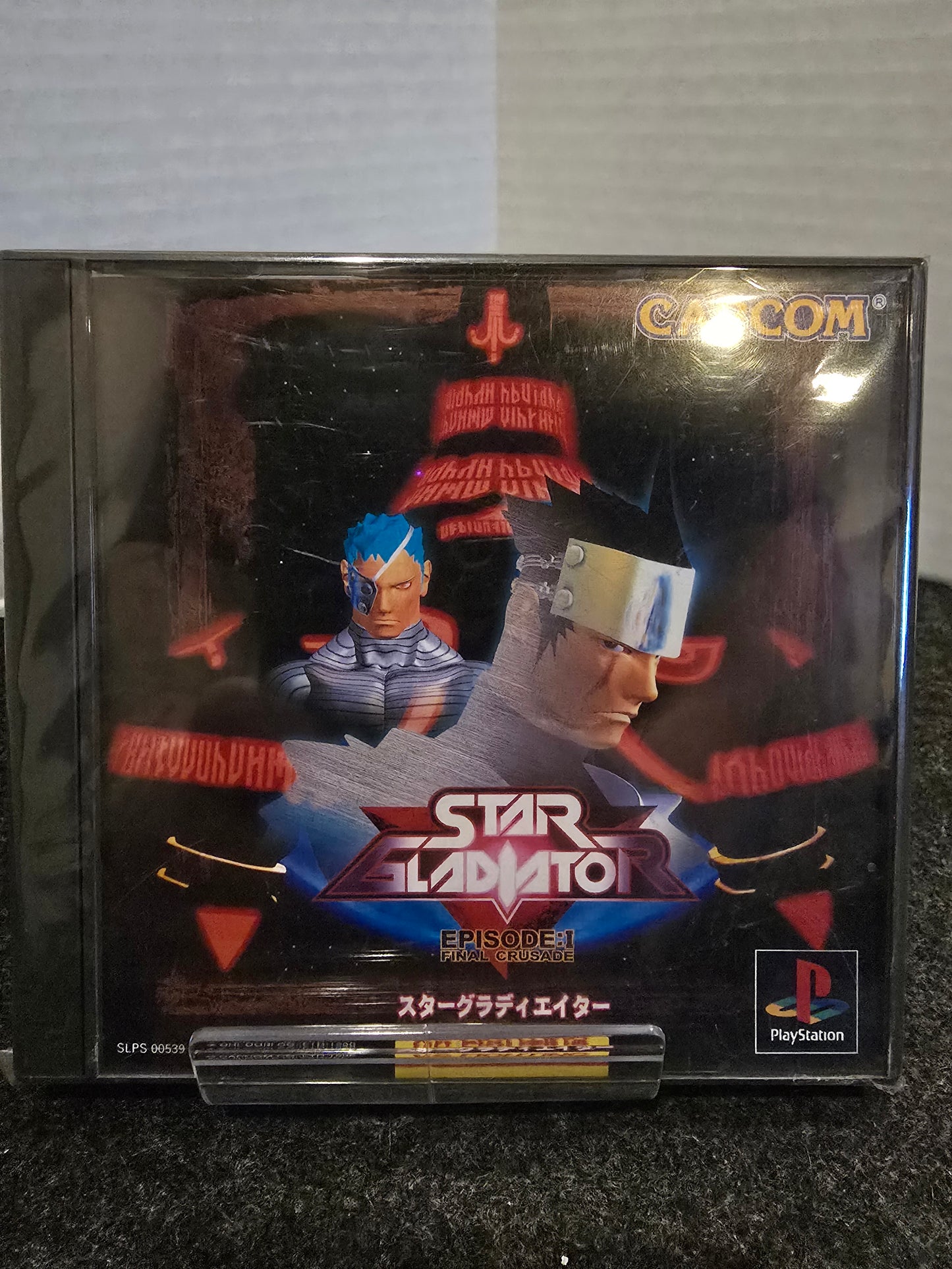 Star Gladiator