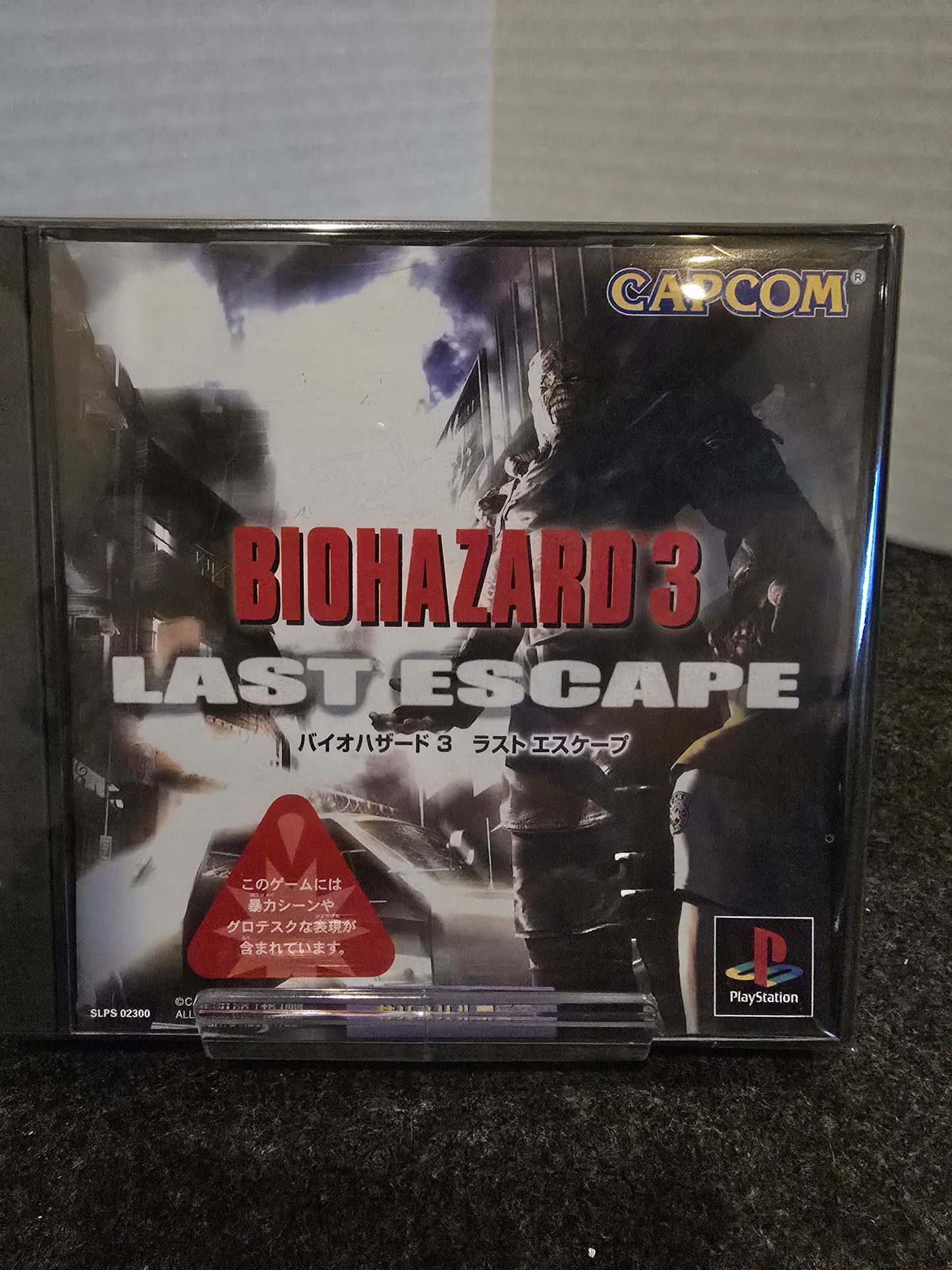Biohazard 3: Last Escape