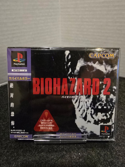 Biohazard 2