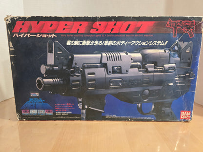 Hyper Shot