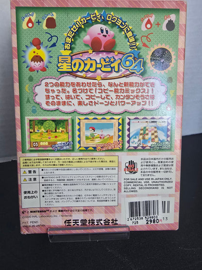 Kirby 64 The Crystal Shards