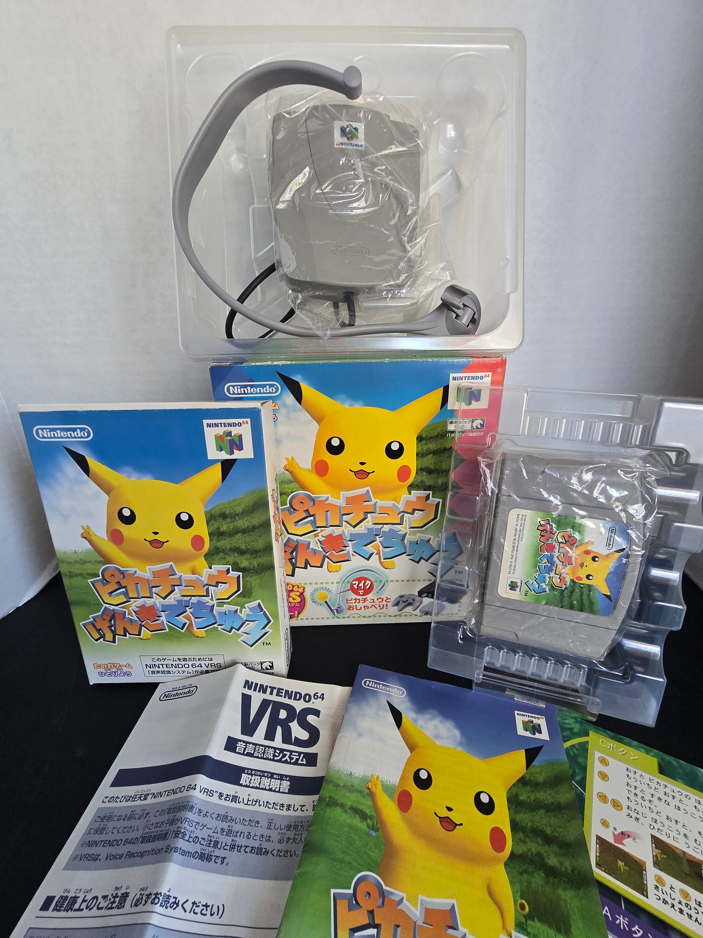 Hey You, Pikachu! Box Set