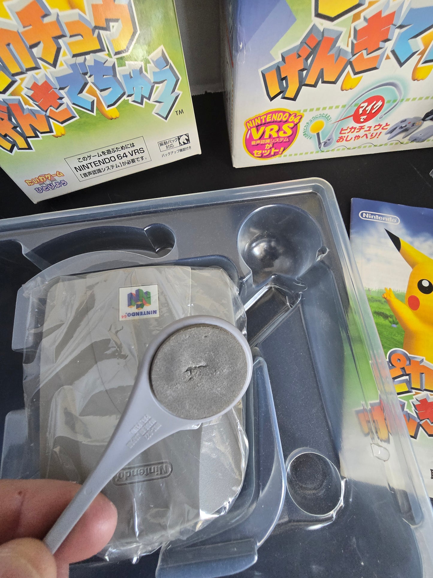 Hey You, Pikachu! Box Set