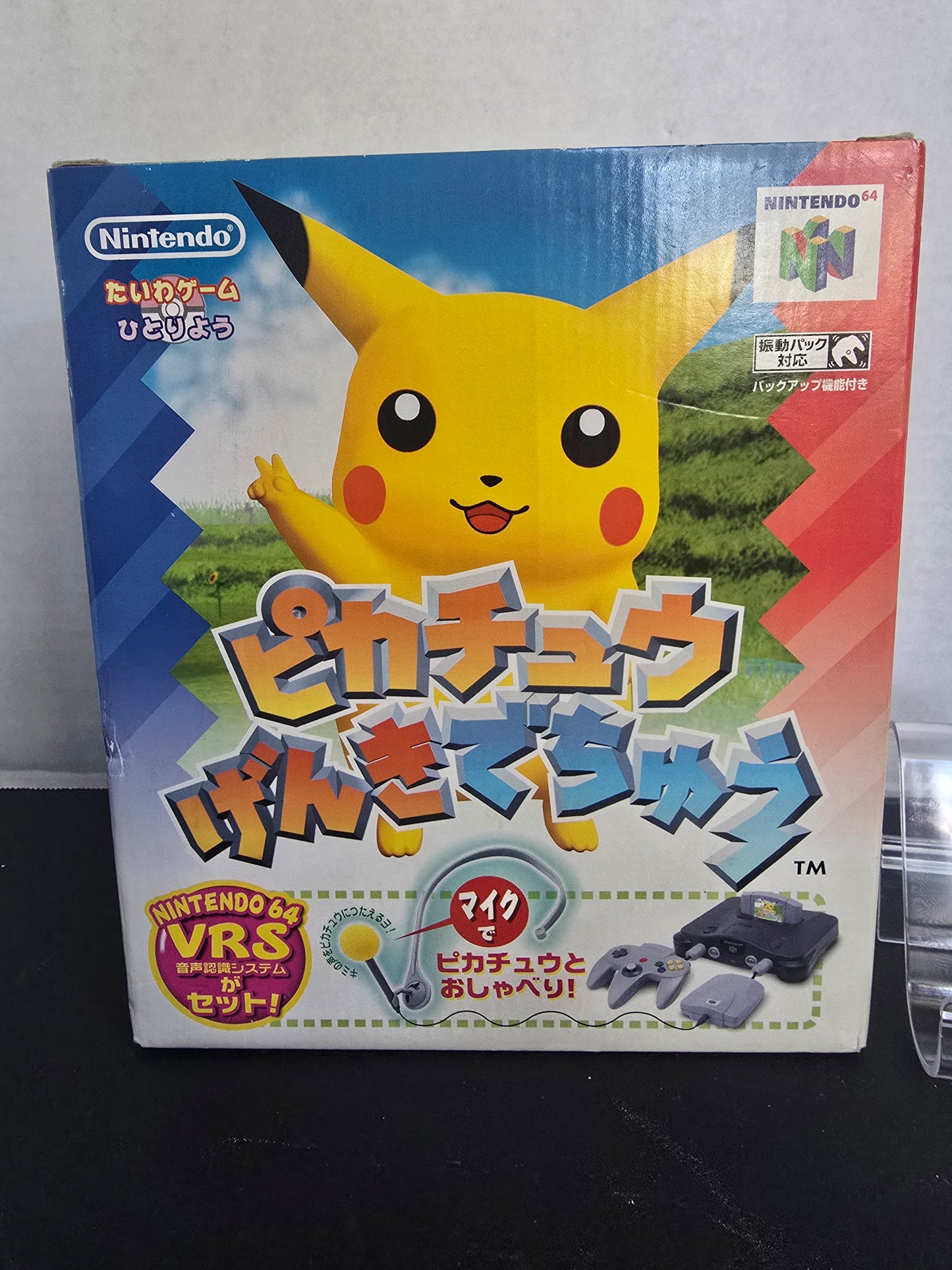 Hey You, Pikachu! Box Set