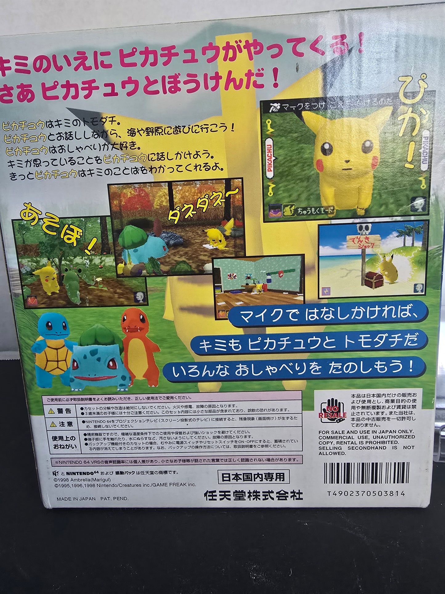 Hey You, Pikachu! Box Set