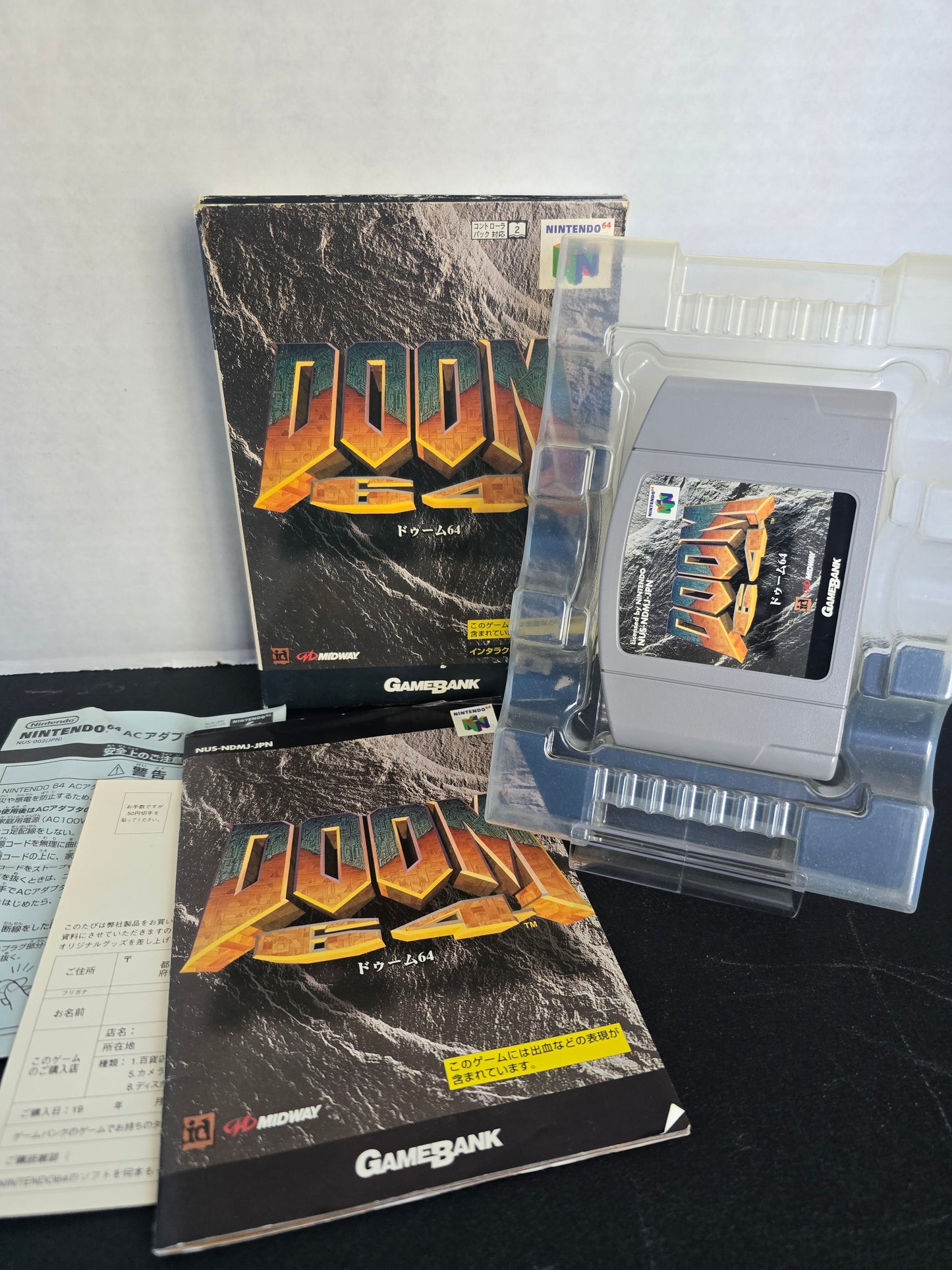 Doom 64