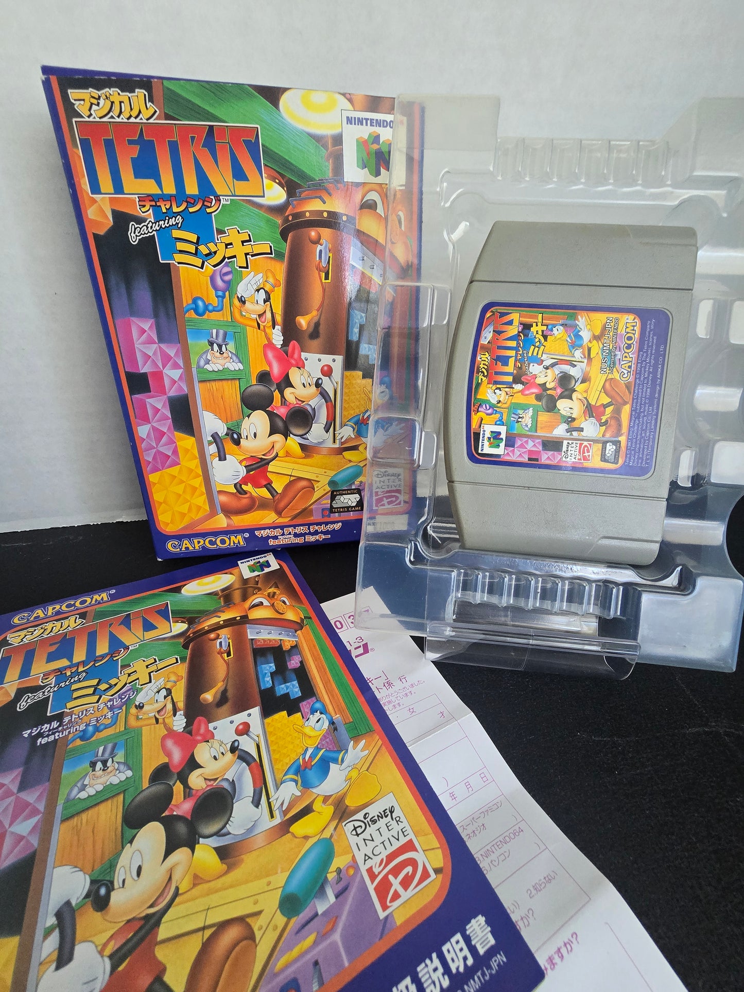Magical Tetris Challenge featuring Mickey