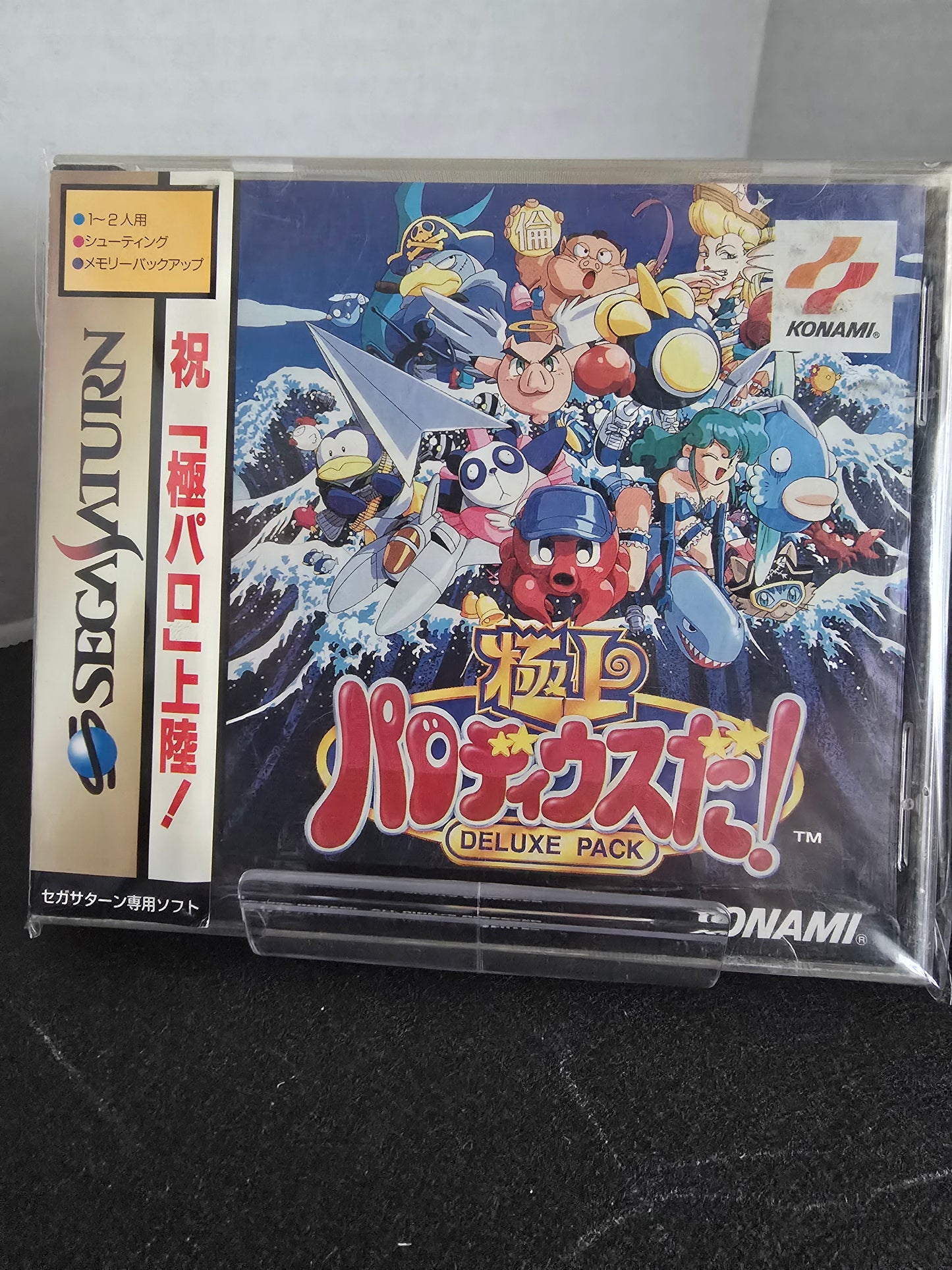 Gokujyo Parodius-Da!