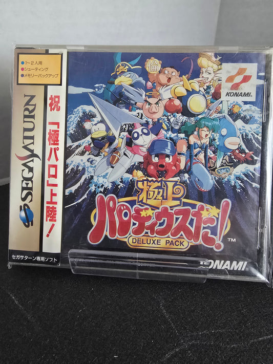 Gokujyo Parodius-Da!
