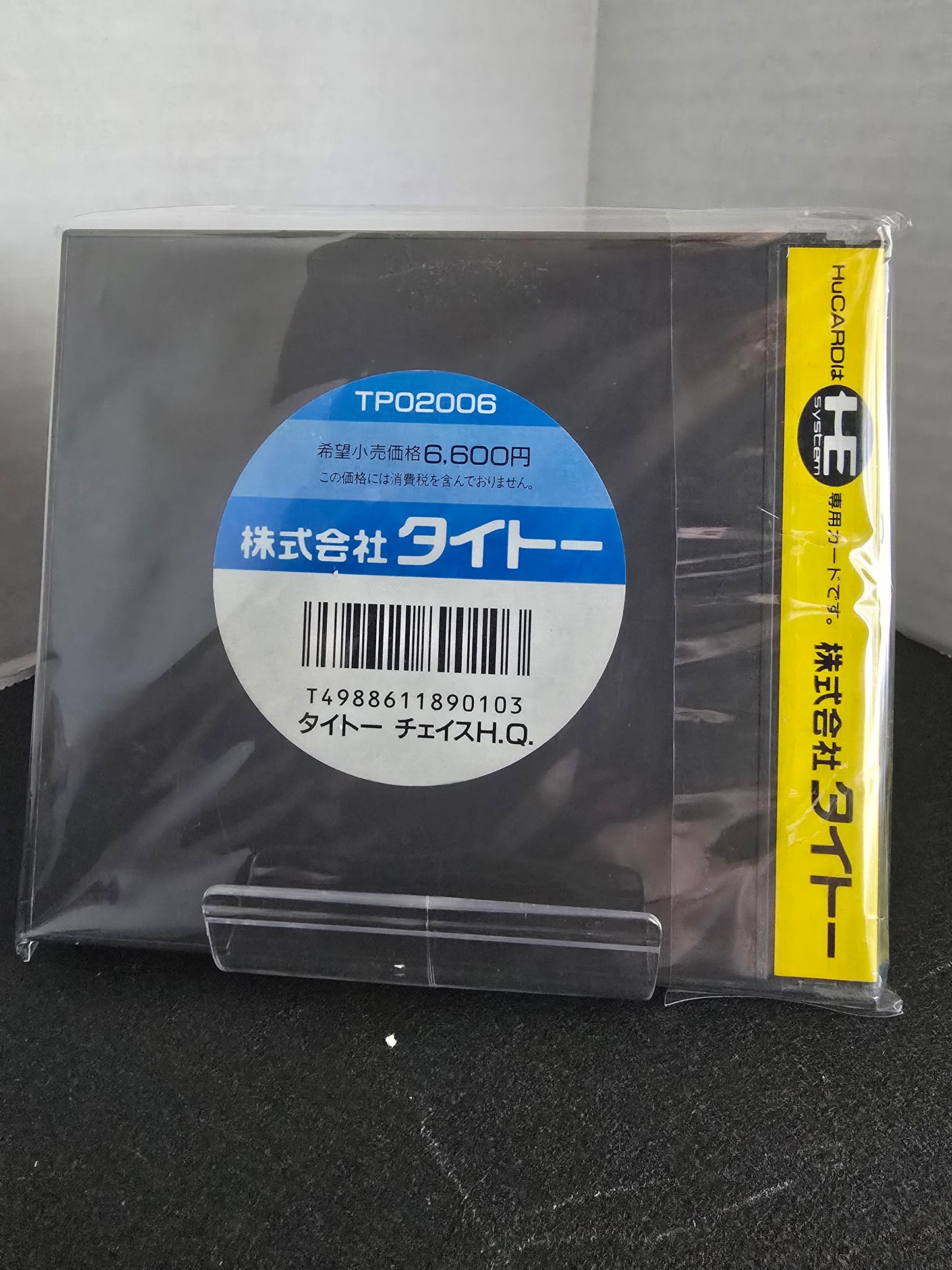 Taito Chase H.Q.