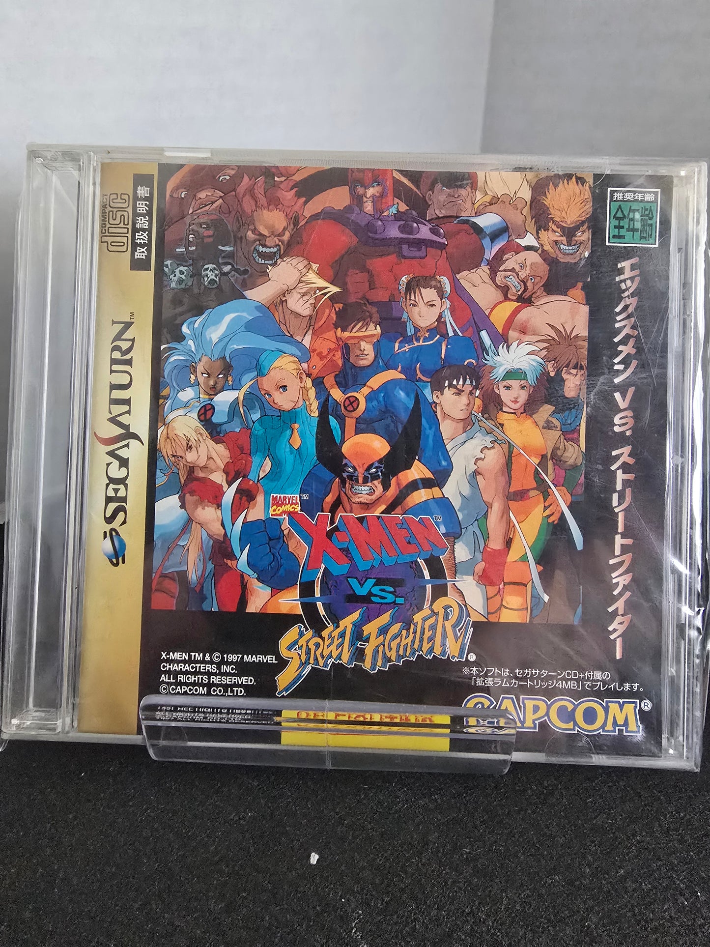 X-Men Vs Street Fighter (CD ONLY)