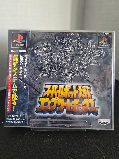 Super Robot War Complete Box