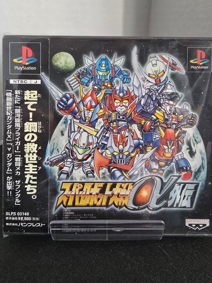 Super Robot Wars Alpha Gaiden