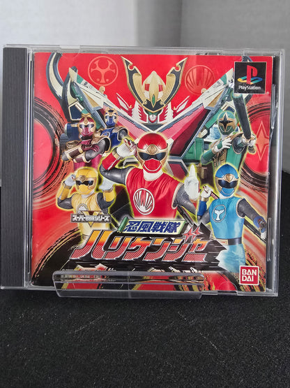 Ninpu Sentai Hurricanger