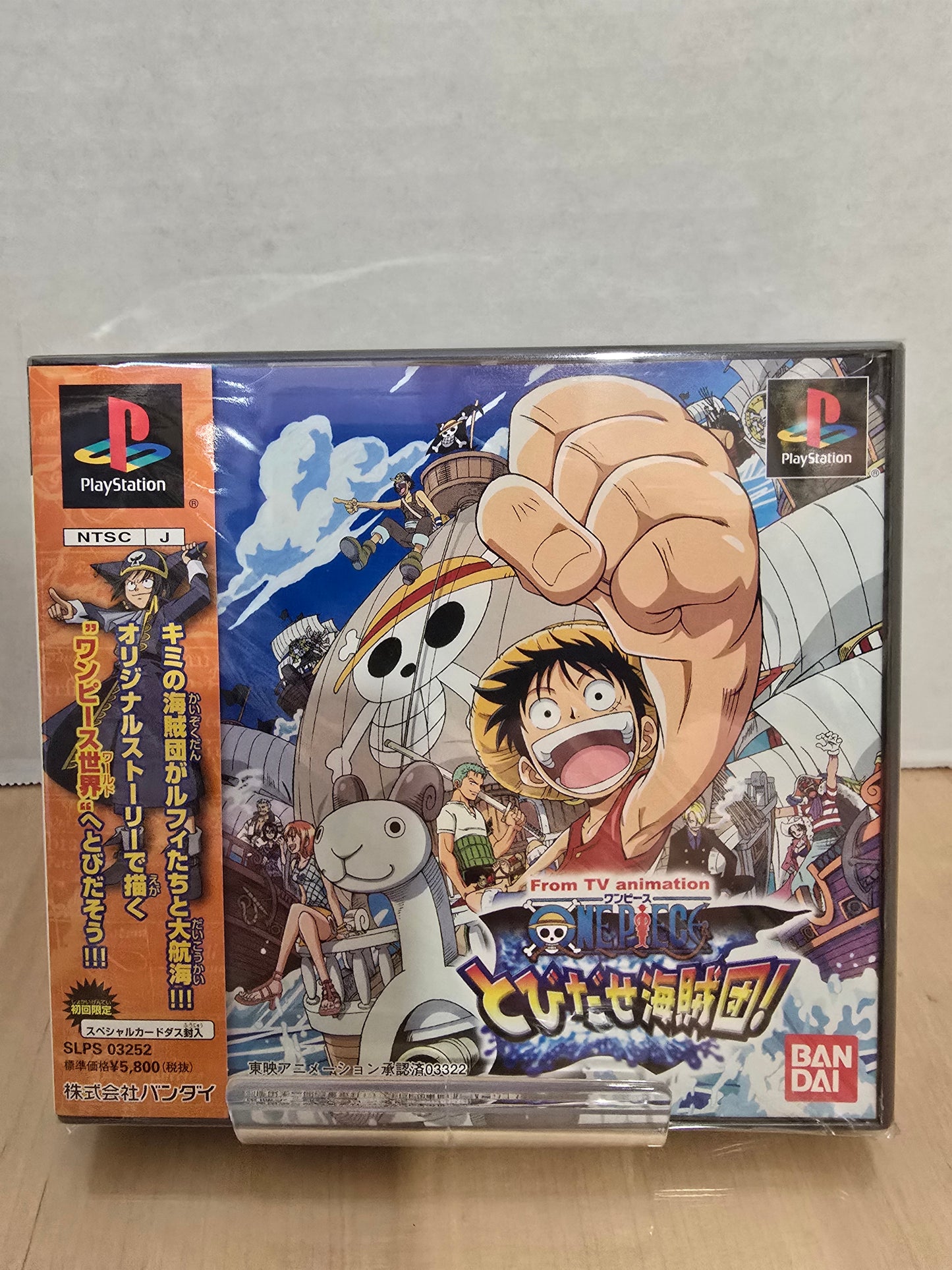 One Piece: Tobidase Kaizokudan!