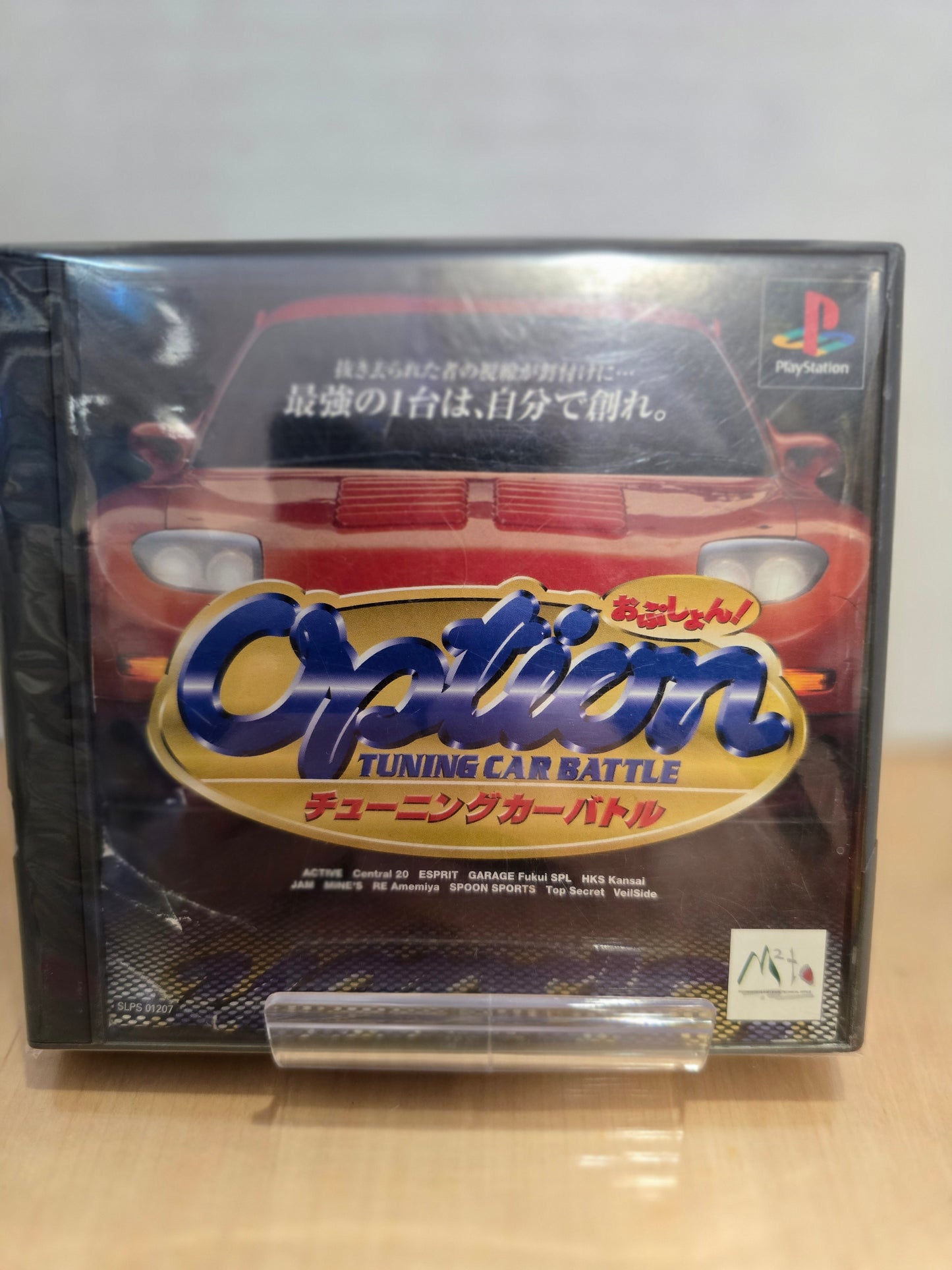 Option Tuning Car Battle