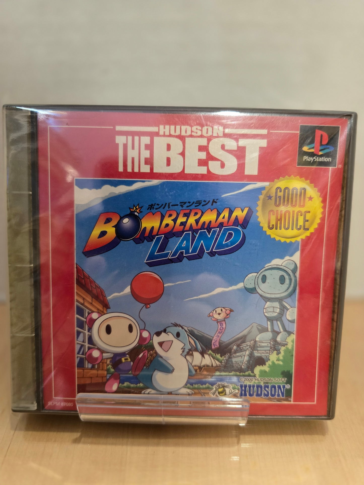 Bomberman Land