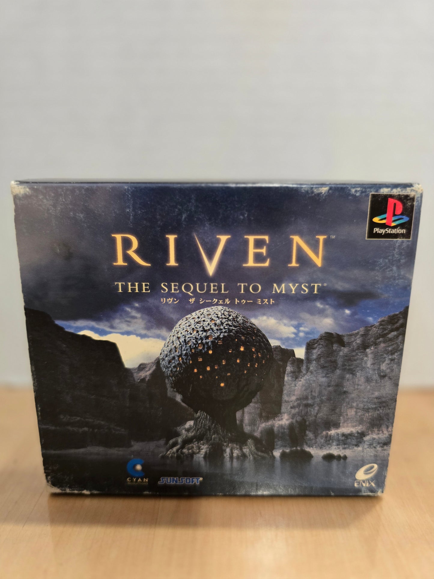 Riven: The Sequel to Myst