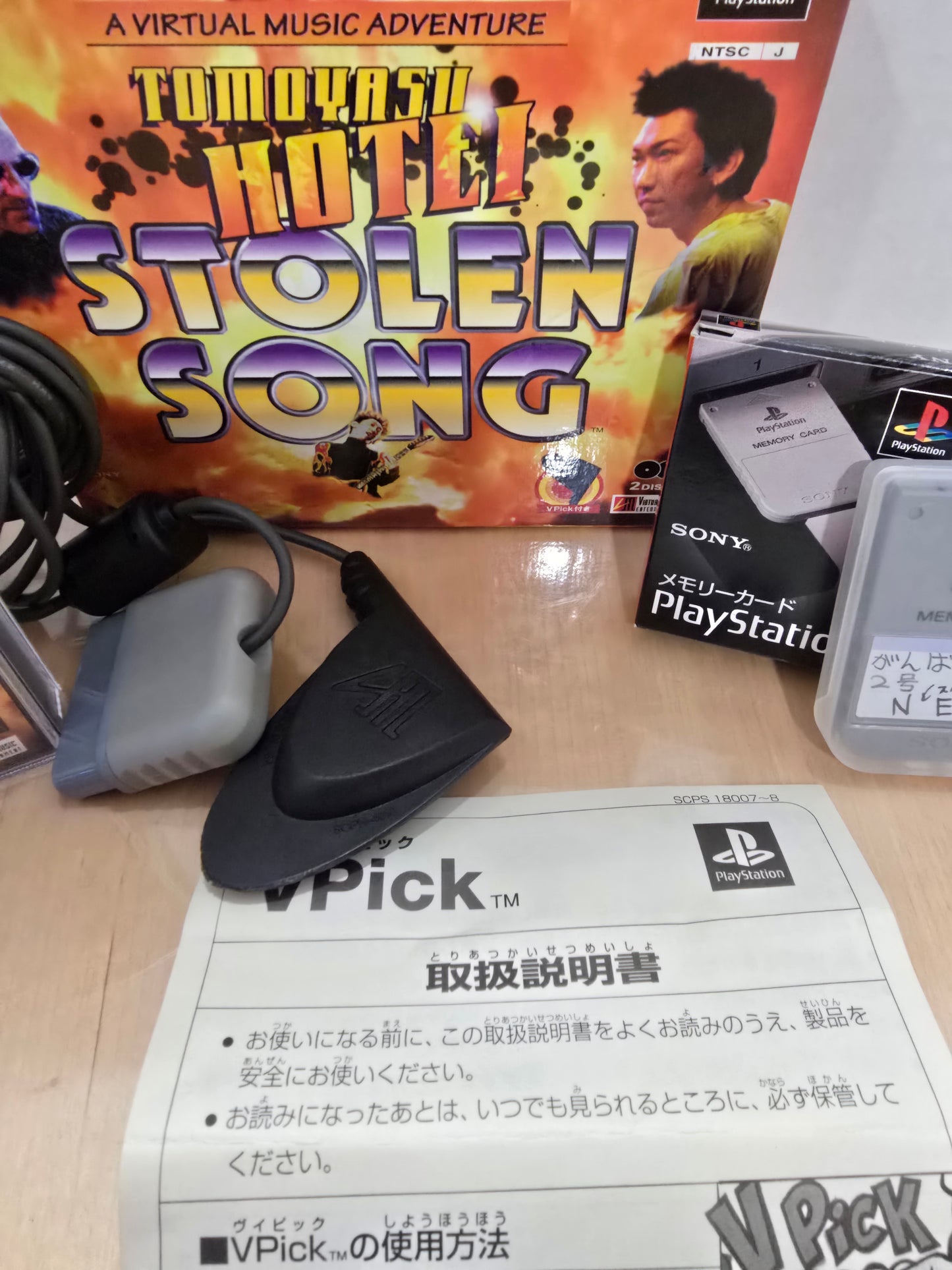 Stolen Song (Tomoyasu Hotei: Stolen Song)