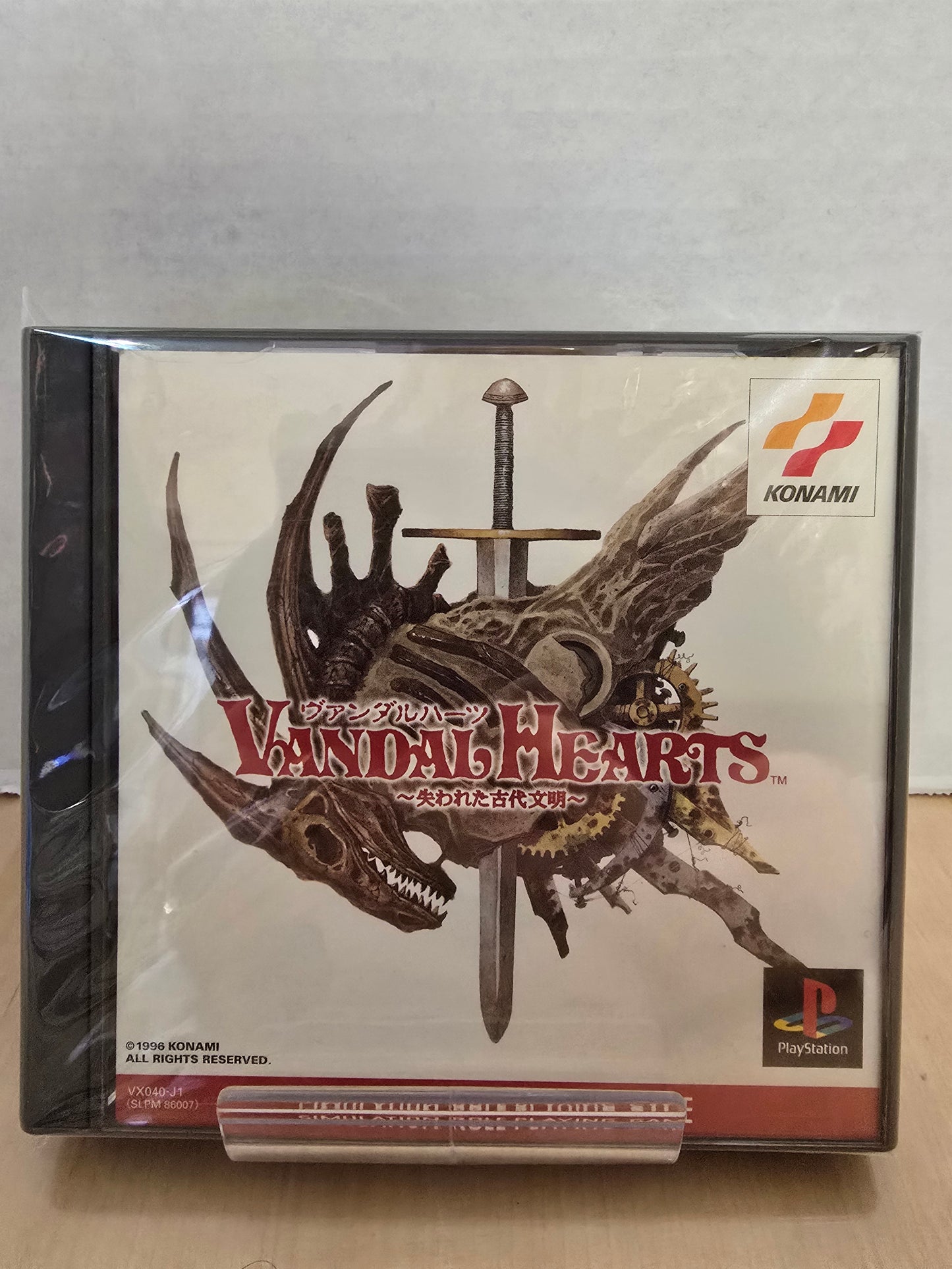 Vandal Hearts