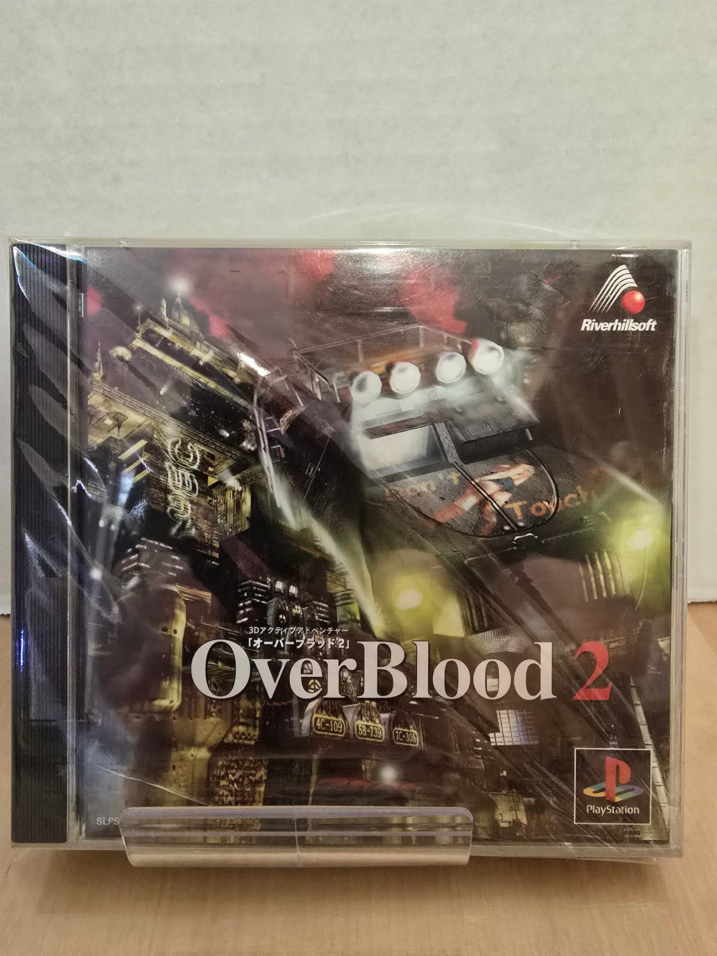 OverBlood 2