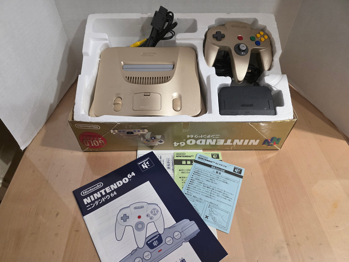 Gold N64 Toys R Us