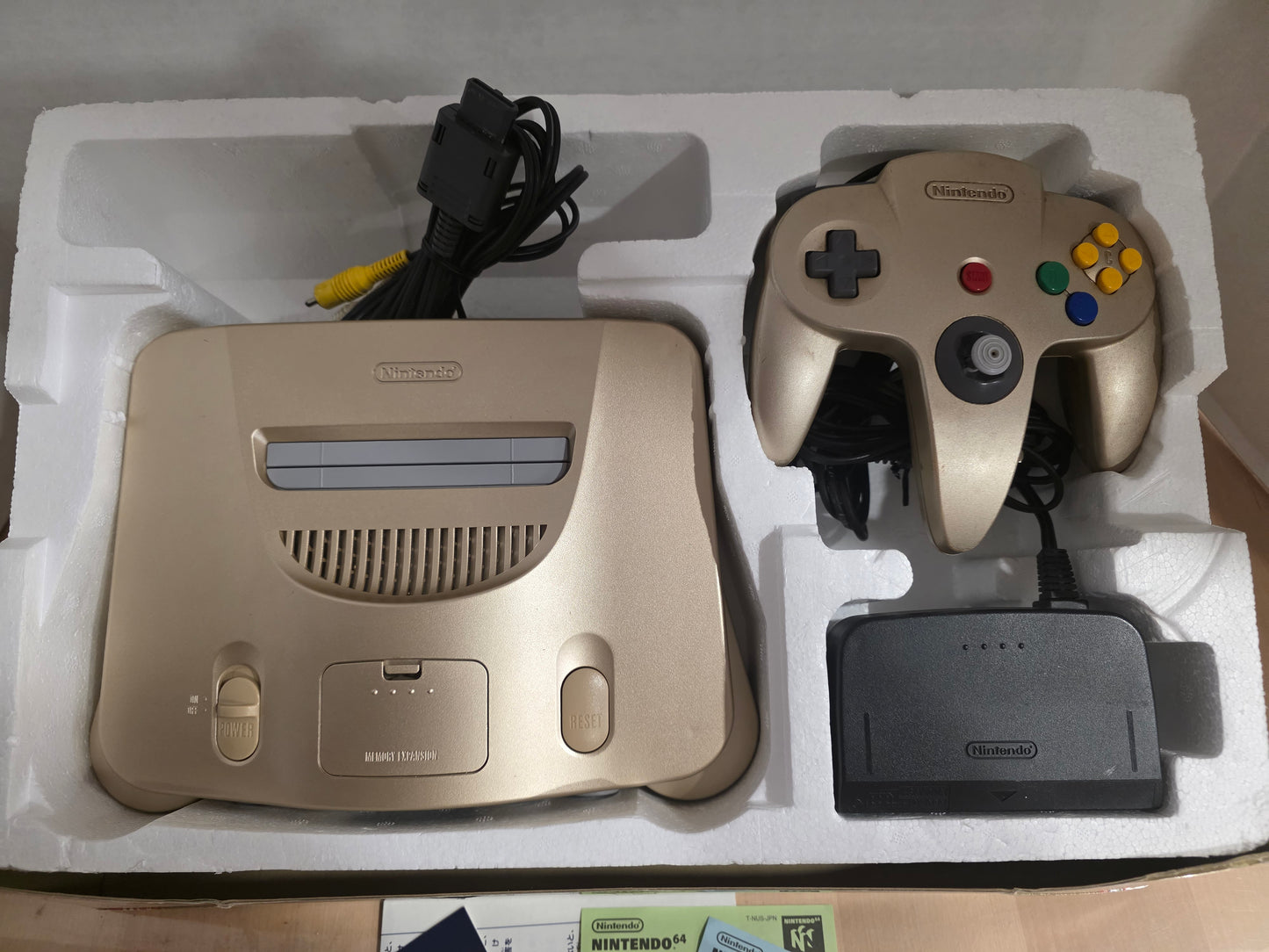 Gold N64 Toys R Us